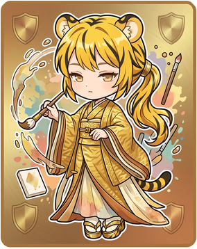 堅実ベースの美意識ガール